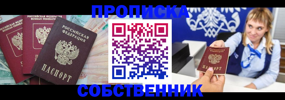 регистрация для дет. сада в Пикалёво