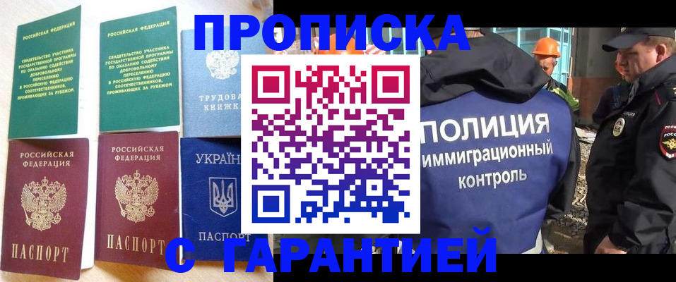временная регистрация собственник в Пикалёво