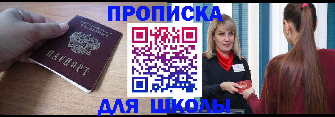 временная регистрация надежно в Пикалёво