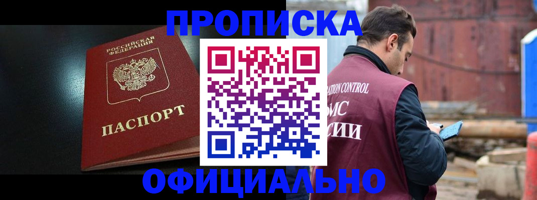 миграционный учет в Пикалёво