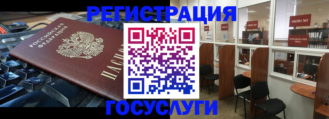 временная регистрация 2025 в Пикалёво