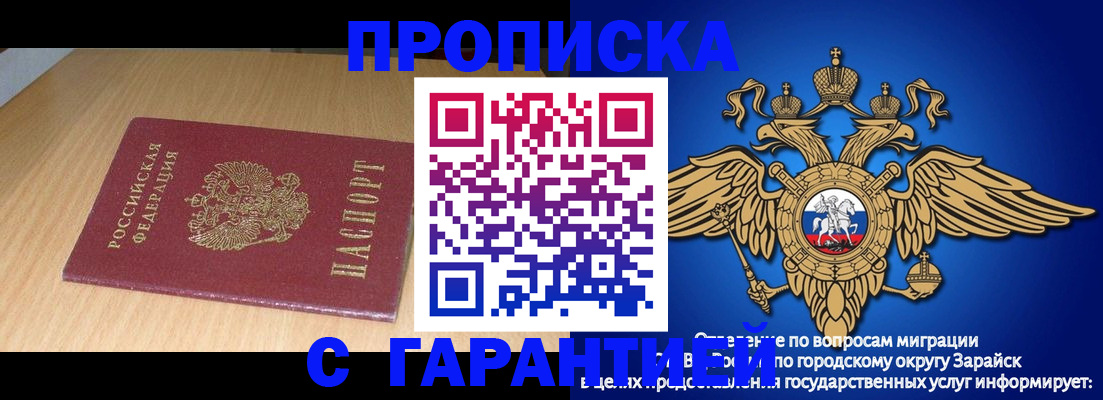 прописка для кредита в Пикалёво